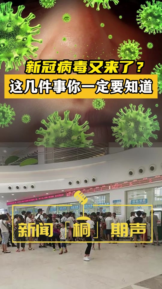  疫情在哪一年开始爆发的呢(疫情是那一年开始爆发的)
