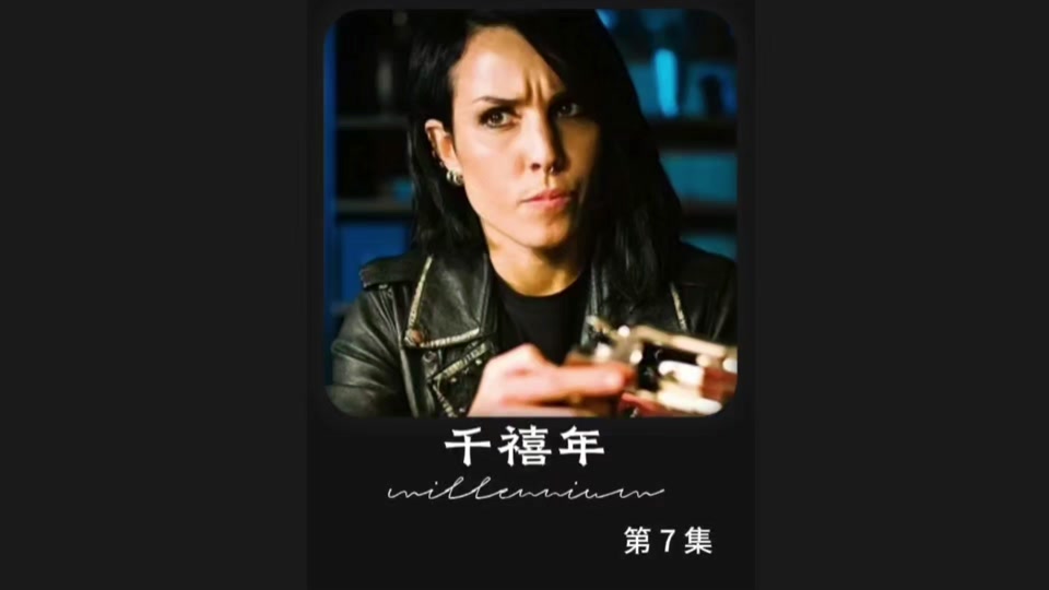 千禧黎明怎么换执政党 - 抖音