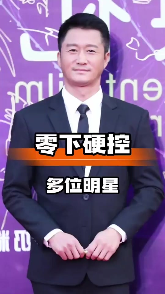 抖音明星简介=抖音明星列表
