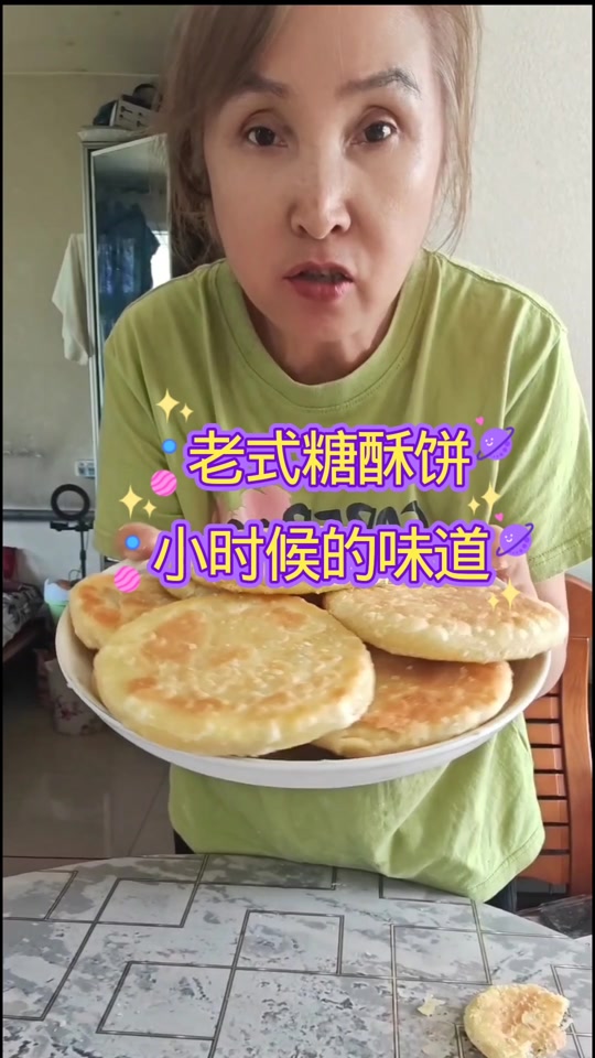 糖酥饼子《幻瘾》_p站糖酥饼子