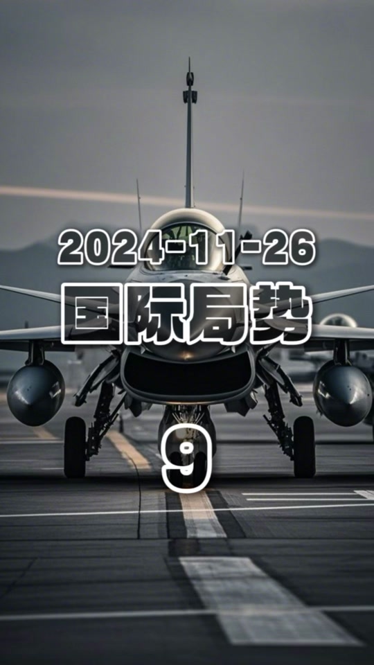 时间线袭击美国手机版有几关