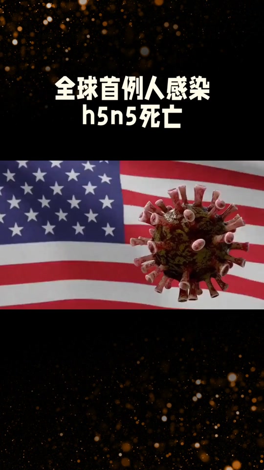  新冠病毒疫情是哪一年开始的呢视频下载(新冠疫情是哪年出现的)