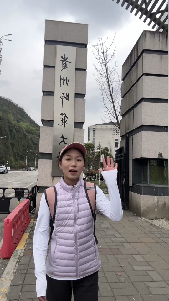 贵州省运会孙婷婷