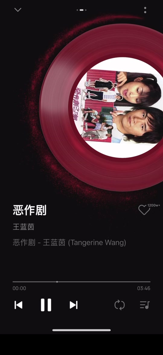 恶作剧qq空间背景音乐=恶作剧吓人二维码图片