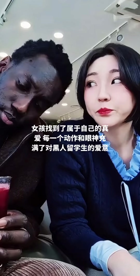 留学生的电影