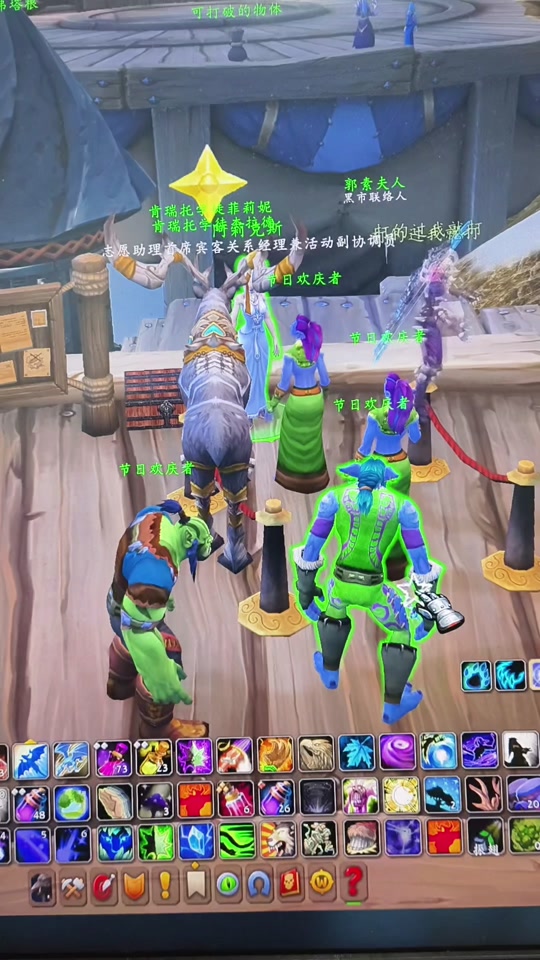 讳言巨龙迦拉克隆怎么祈求 - 抖音