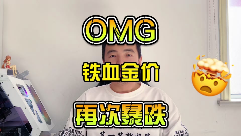 抖音铁血硬=抖音铁血硬汉真名