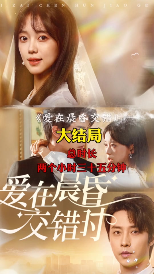 暧昧短剧免费观看全集(暧昧短剧免费观看全集动漫)