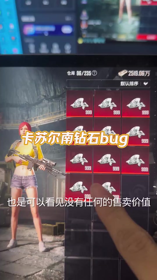 苏尔南研究室能开出来钻石吗