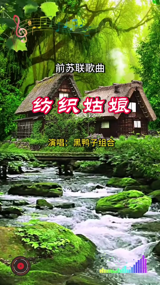 纺织姑娘