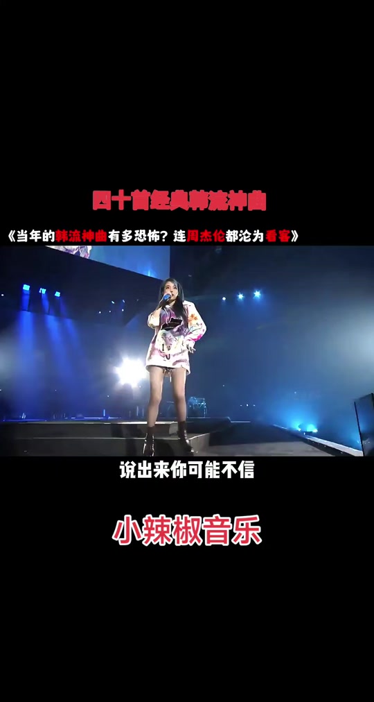 抖音2021伤感神曲=2020年抖音十大伤感歌曲
