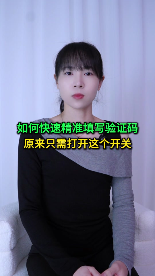 小米手机收不到验证码信息怎么办呢视频教程下载的简单介绍