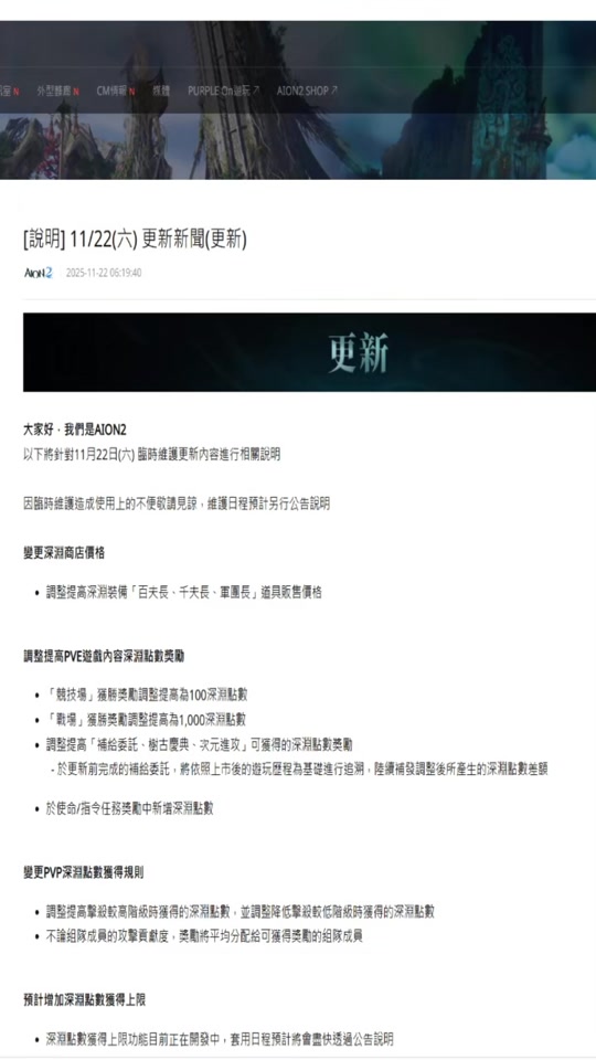 王昭君fmvp皮肤上线时间- 抖音
