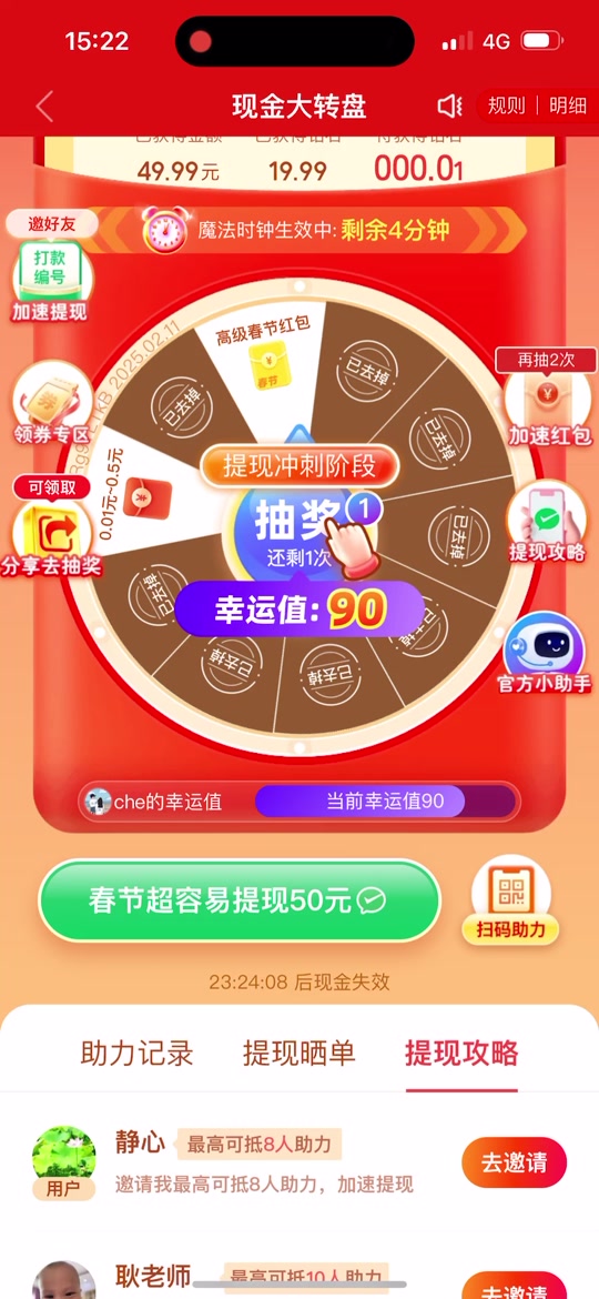 抖音钻卡提现=抖音钻卡提现是真的吗