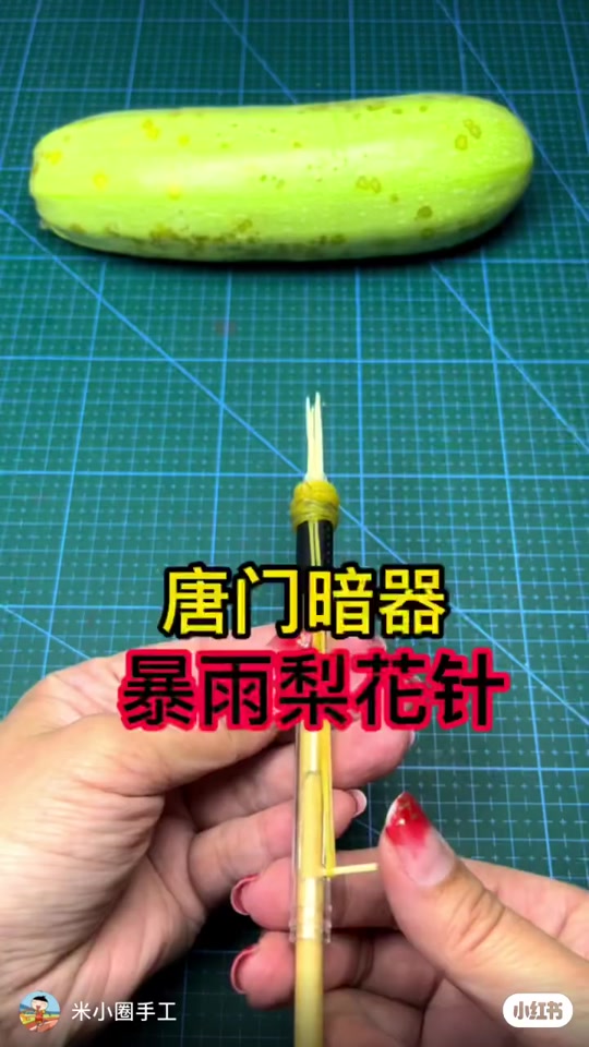 到车请故意唐门暗器手工折纸