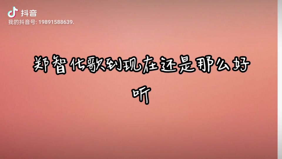 抖音上的台湾歌=抖音上的台湾歌是真的吗