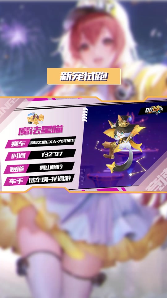 战勋宠物强化_荣耀战勋宠物_qq飞车荣耀勋章宠物 - 抖音