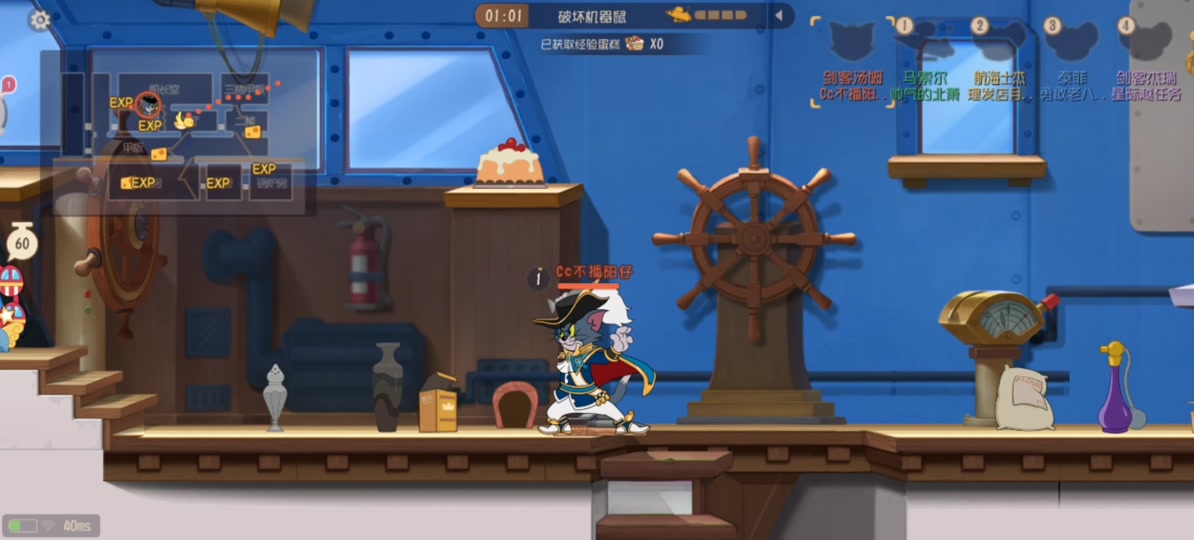 杰瑞挥舞钻石剑表情包gif