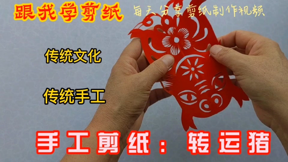 长方形剪纸窗花教程图解_长方形剪纸窗花边框