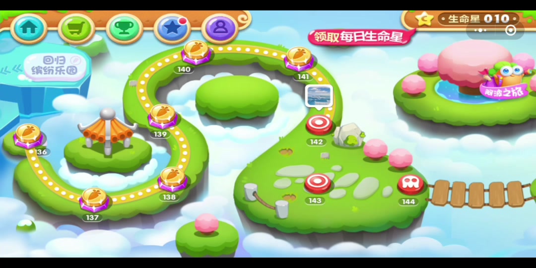 保卫萝卜1天际第7关攻略 - 抖音