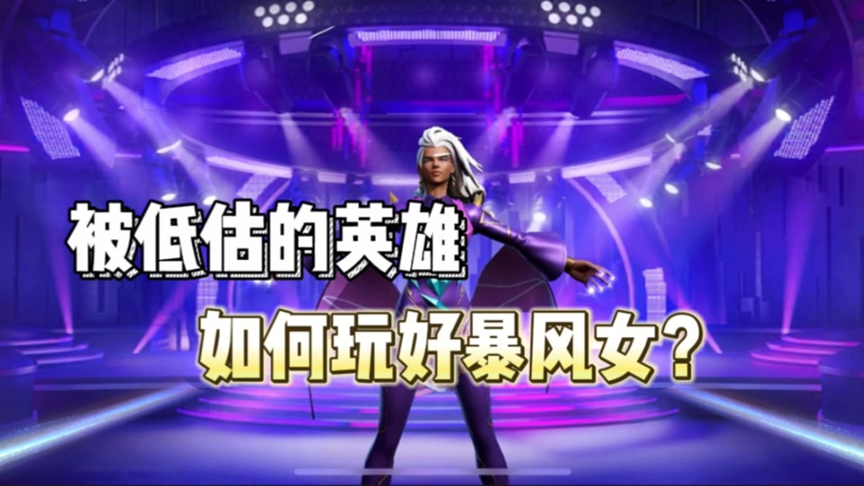 暴风女骑马必杀技_暴风女技能_拳皇暴风女必杀技 - 抖音