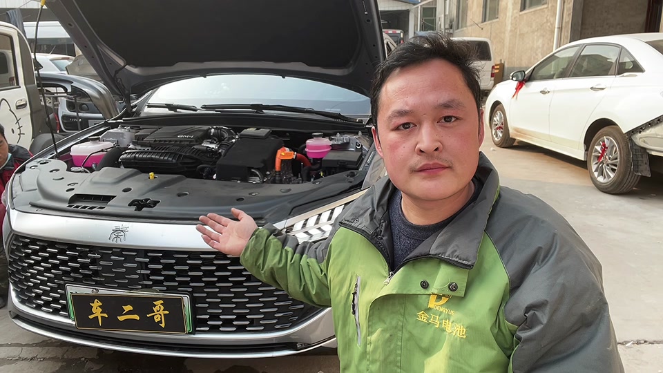 汽车知识 #带你懂车 #说车聊车