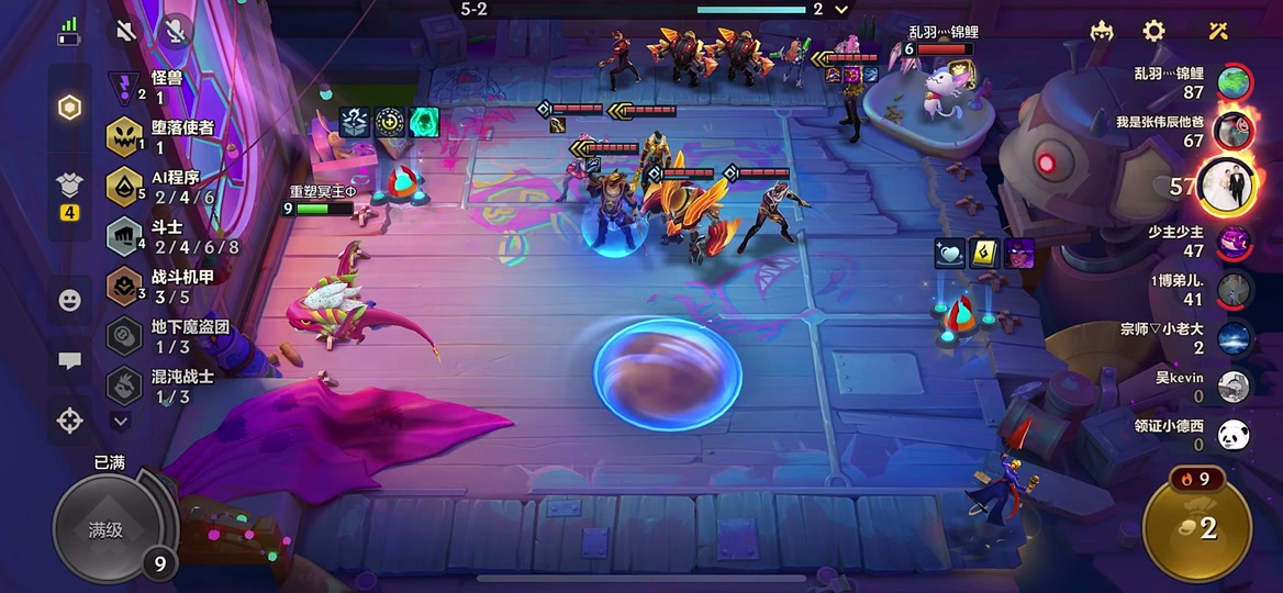 云顶之弈斗士阵容最强搭配妖姬 - 抖音