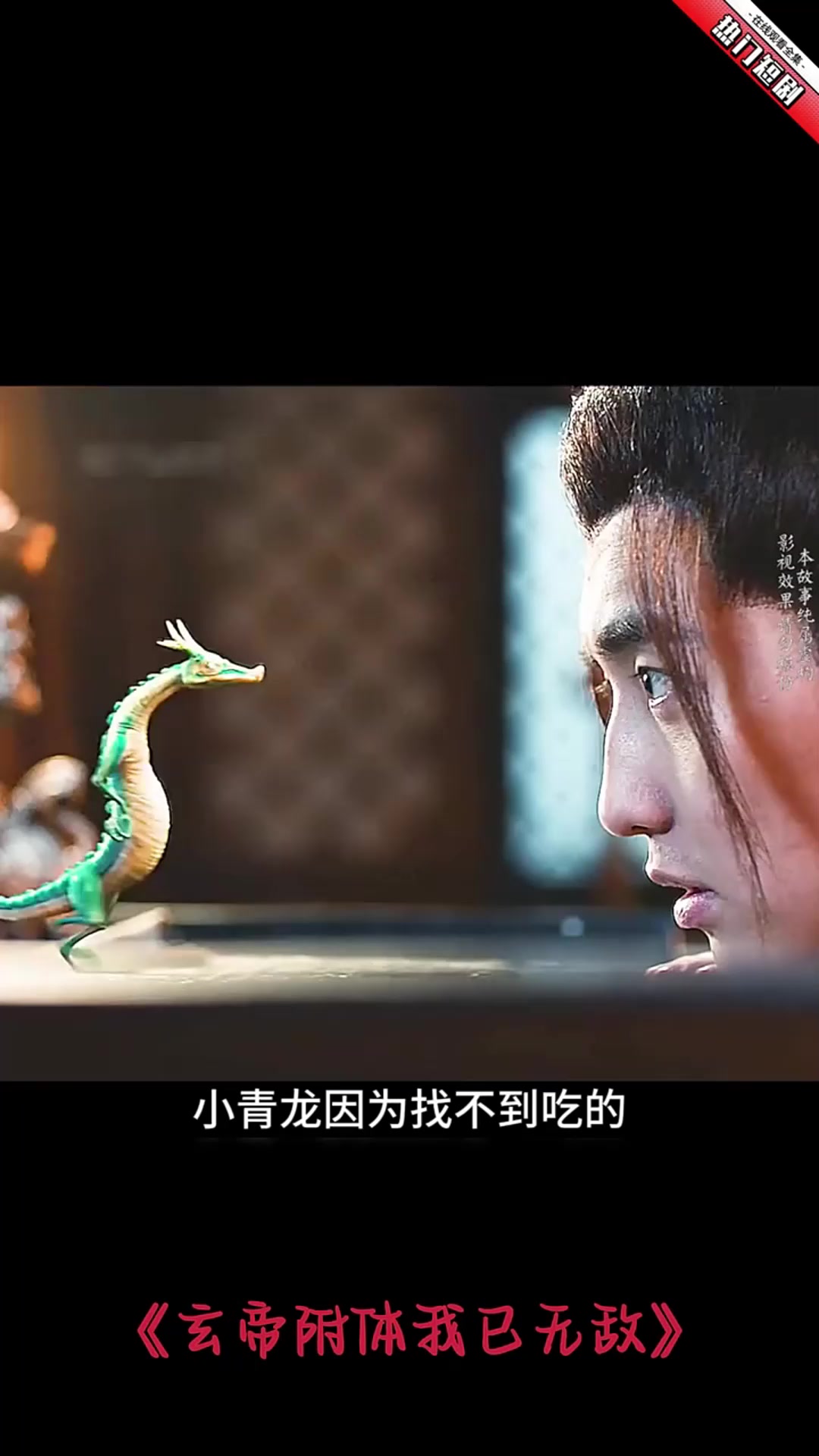 欧阳伦娶了公主,却没了自由#好剧推荐 #洪武大案 #我的观影报告 #历史