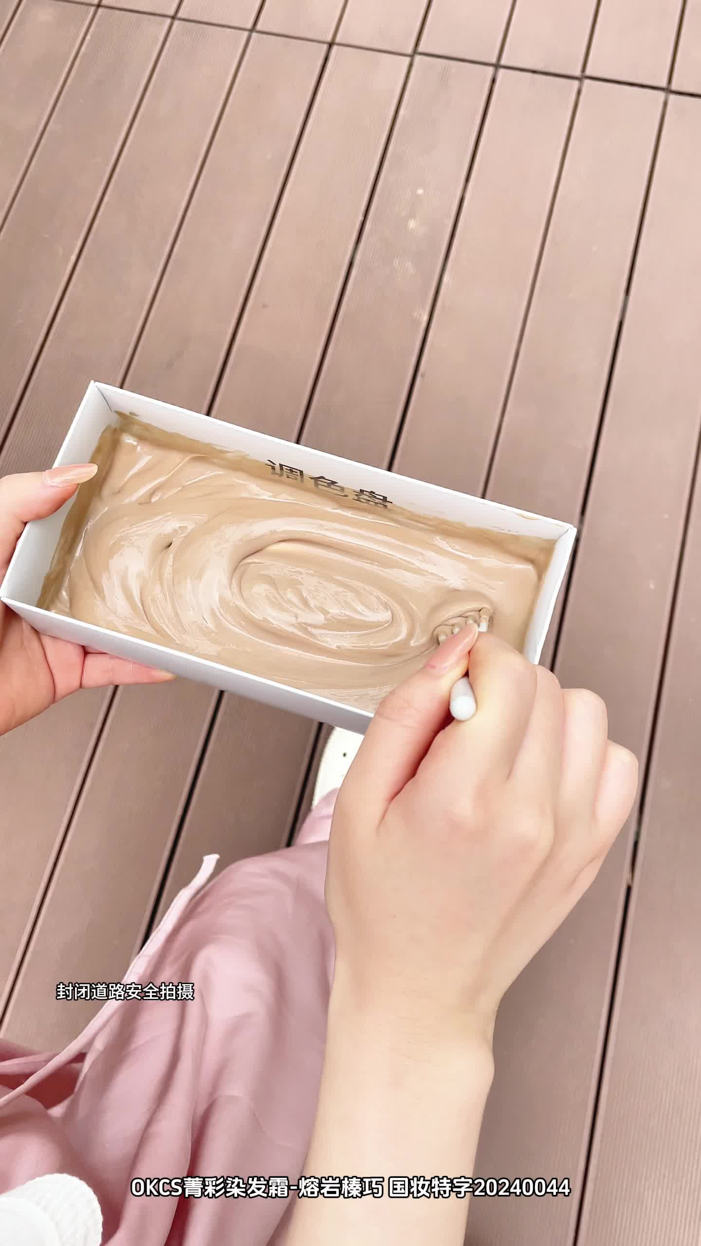 小鱼海棠都在推荐的染发膏,趁着搞活动赶紧入手吧~#okcs染发膏