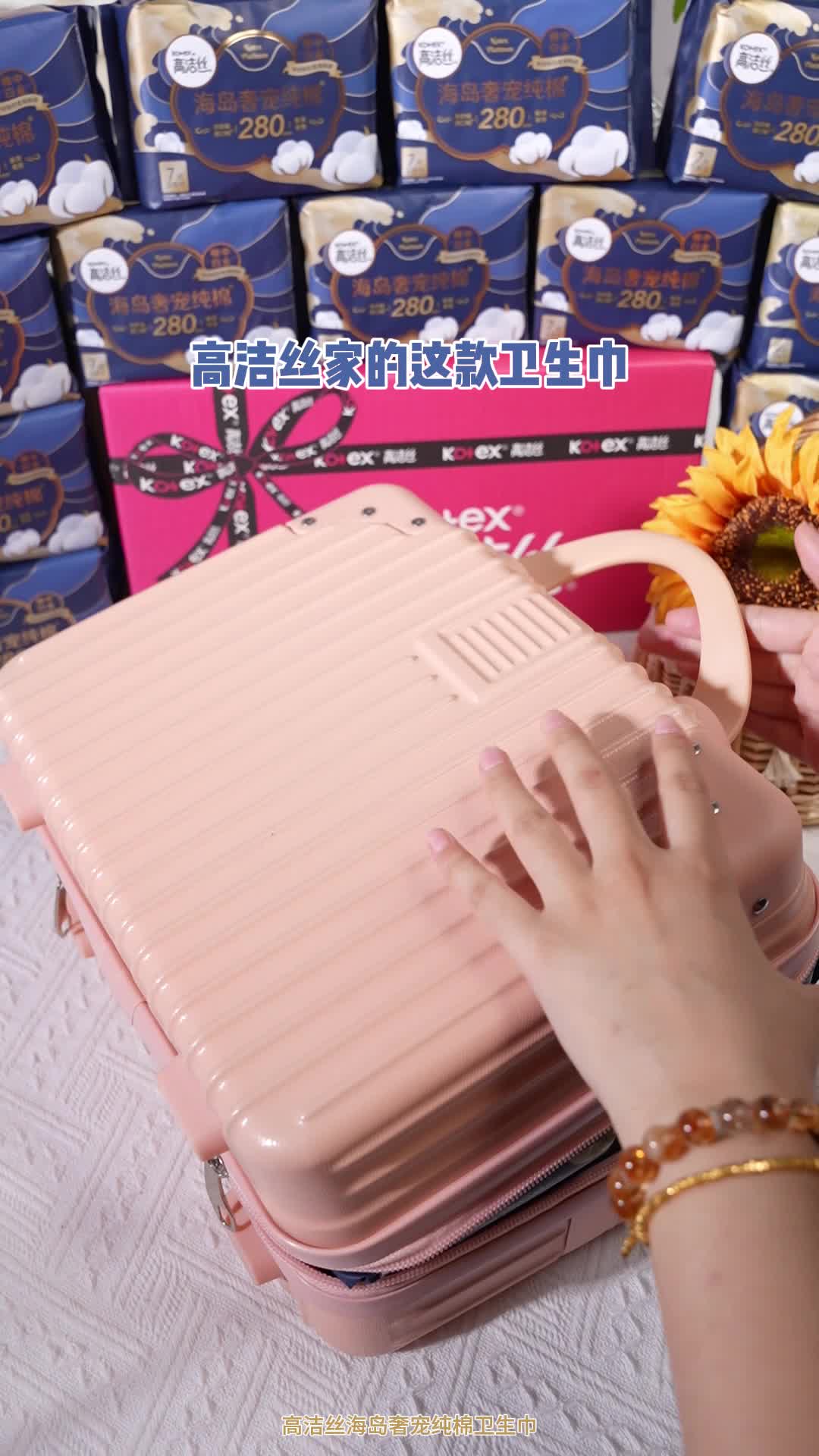 多次回购的卫生巾!