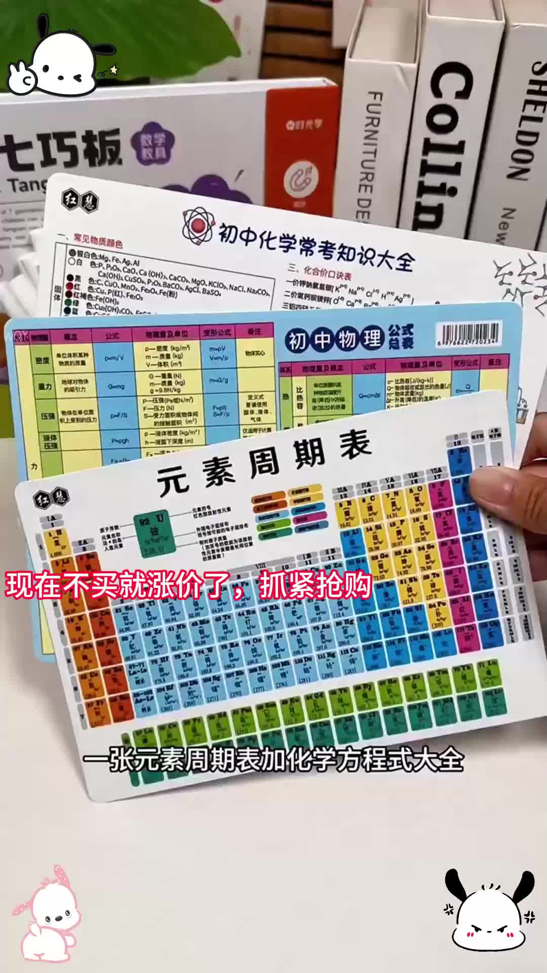 初中化学记背卡(初中化学记忆技巧口诀)