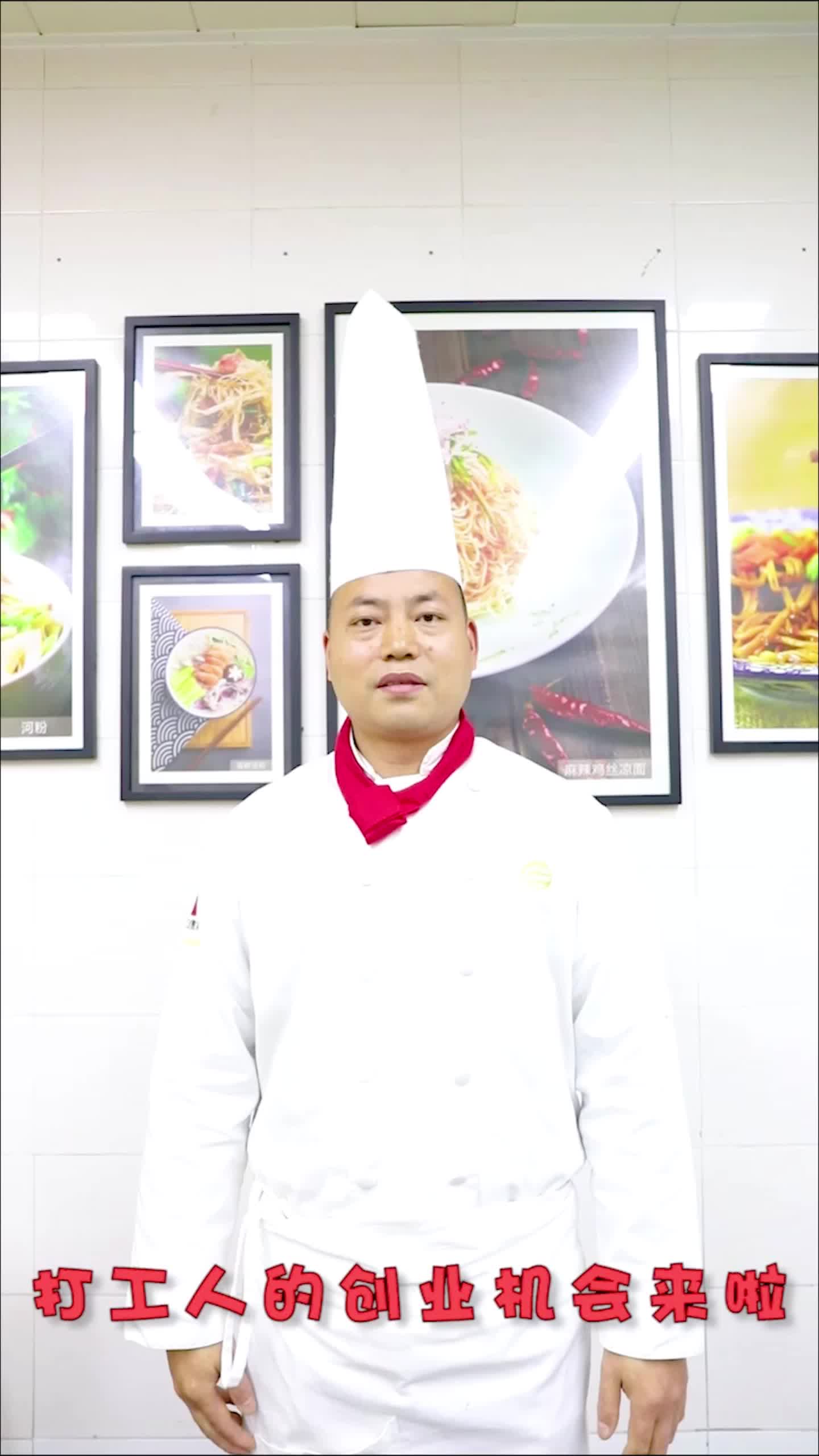 来新东方学小吃技术,学费多少?点击查看详情