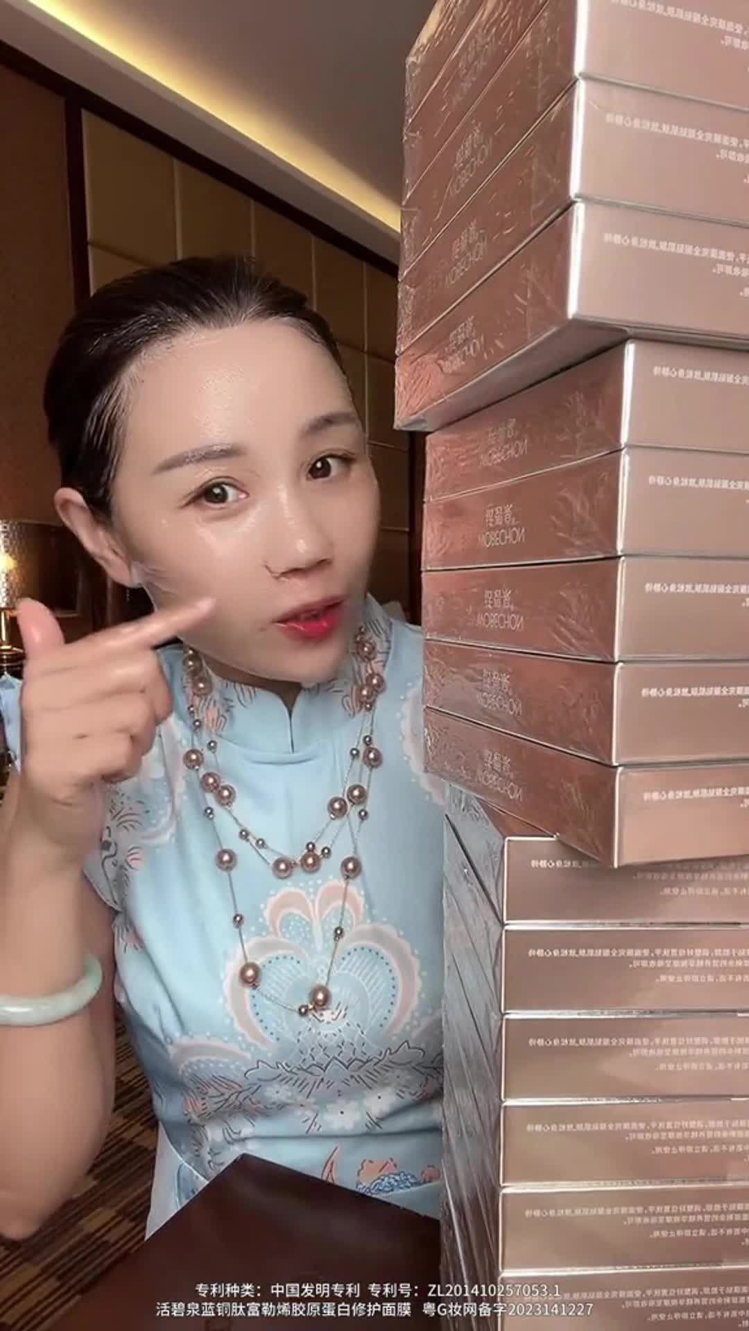 换季了,皮肤干燥缺水粗糙没有光泽的姐妹,这款天丝面