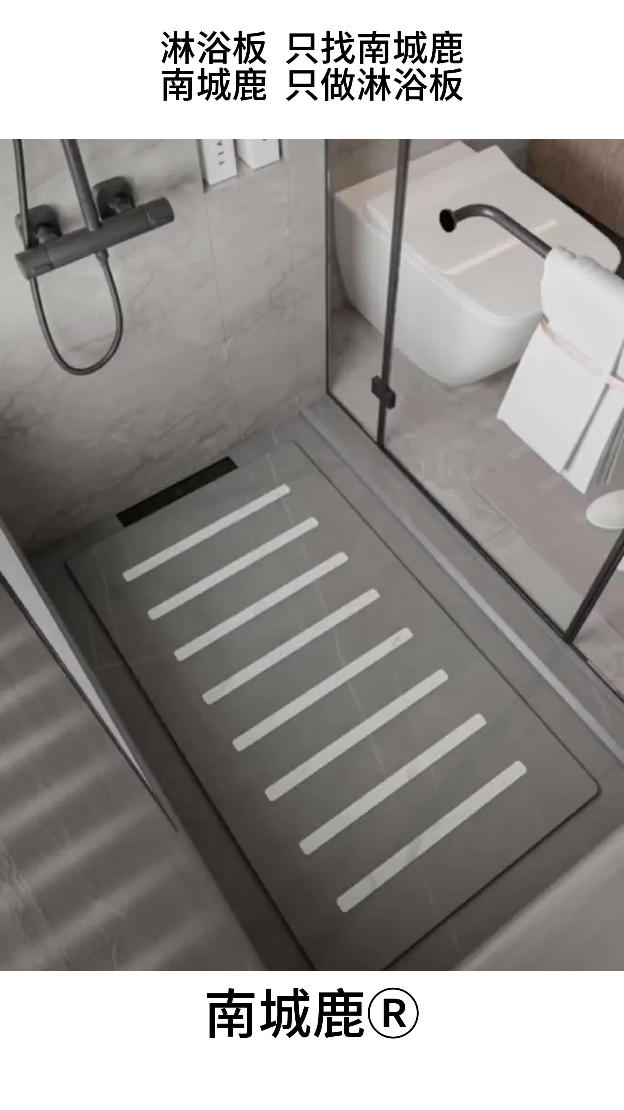 这才是下沉式淋浴房的满分做法!