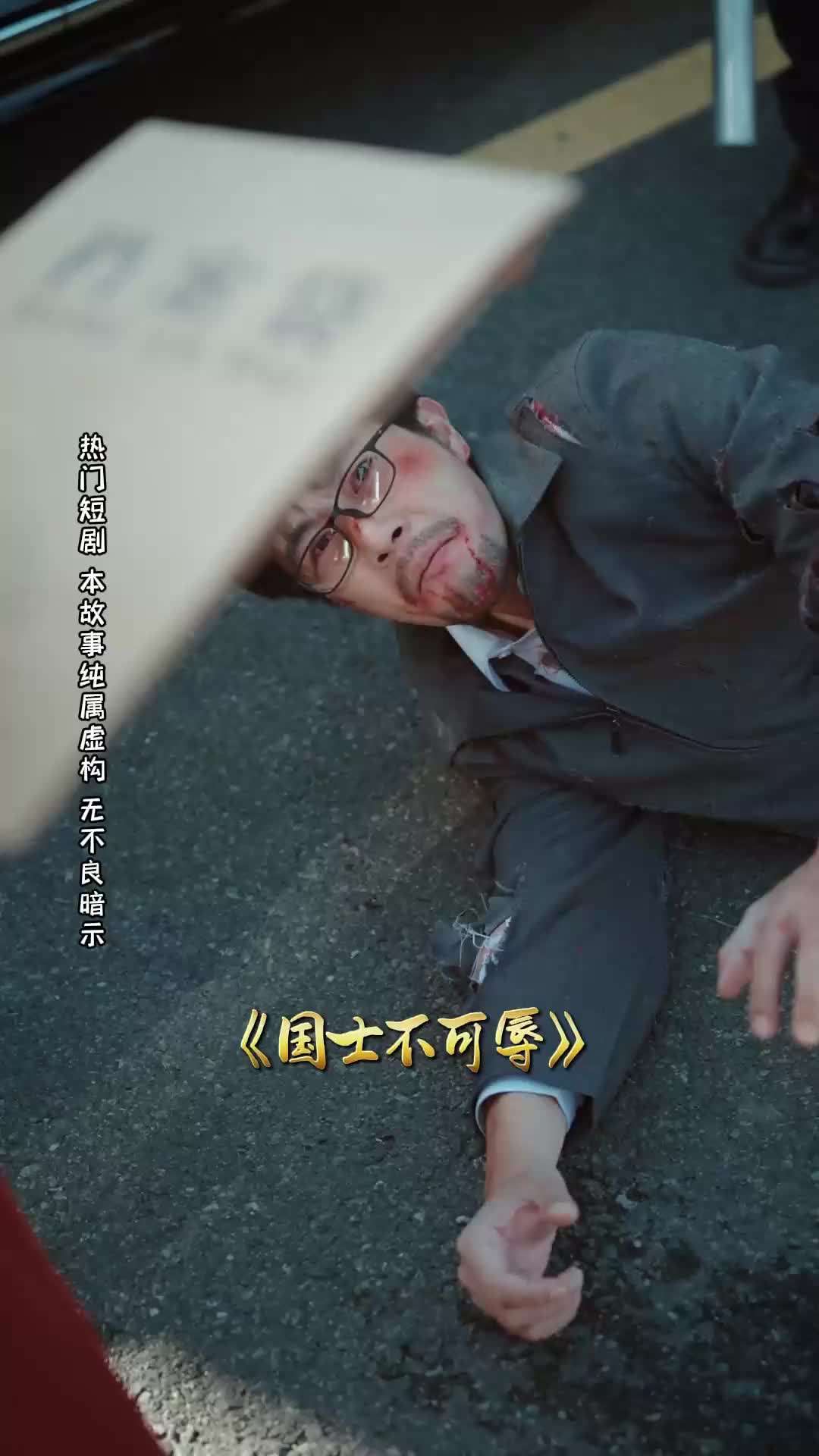 3分巅峰之作,休闲解压,熬夜看完,一个字爽!