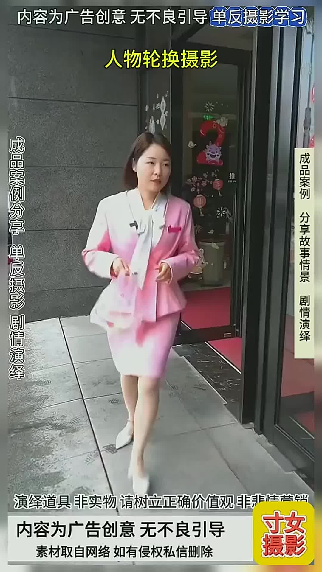 看街拍摄影技巧人物教程，技巧大全