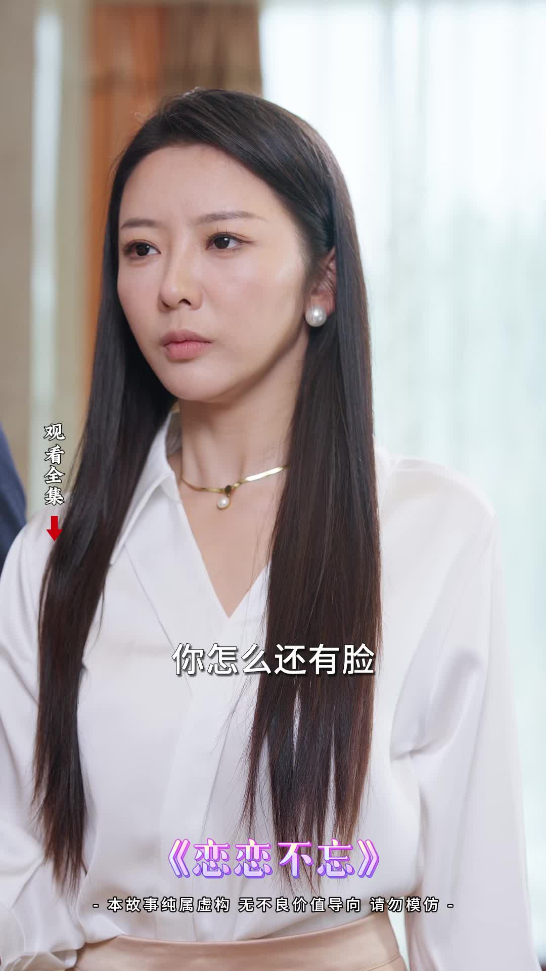 导演真敢拍,这部短剧太过瘾了,让你停不下来!