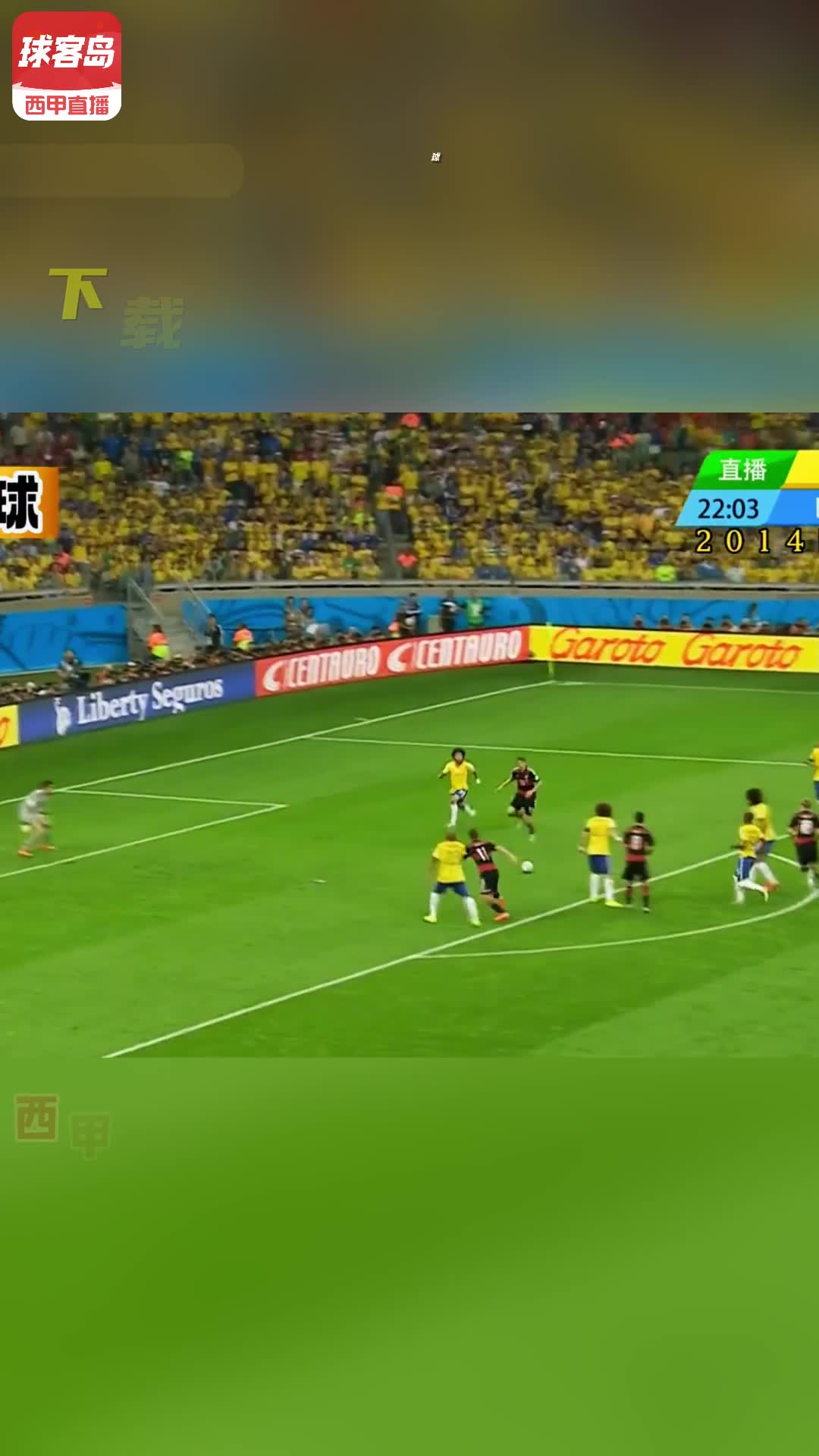 足球直播免费观看软件_(足球免费直播app)