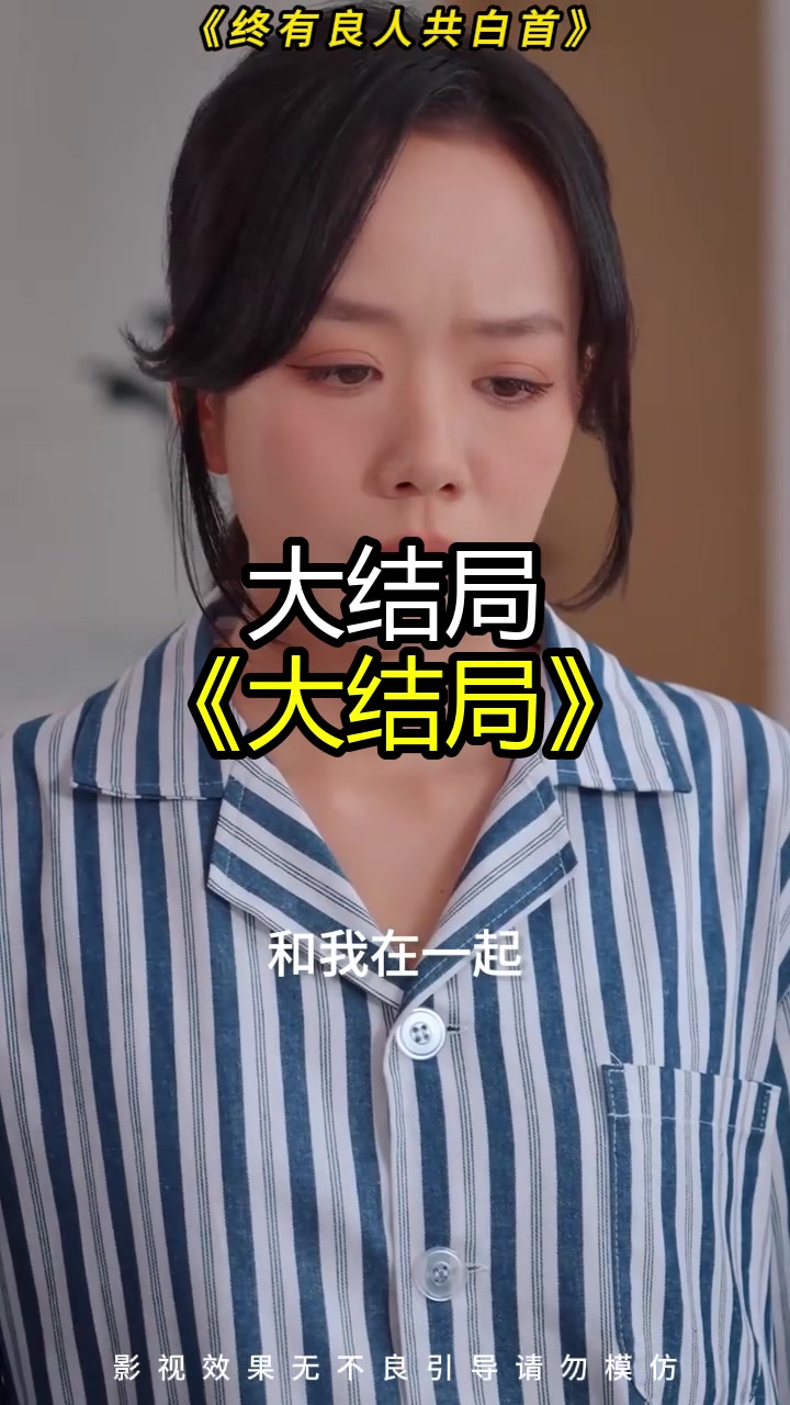 梦泪之伤歌是什么歌- 抖音