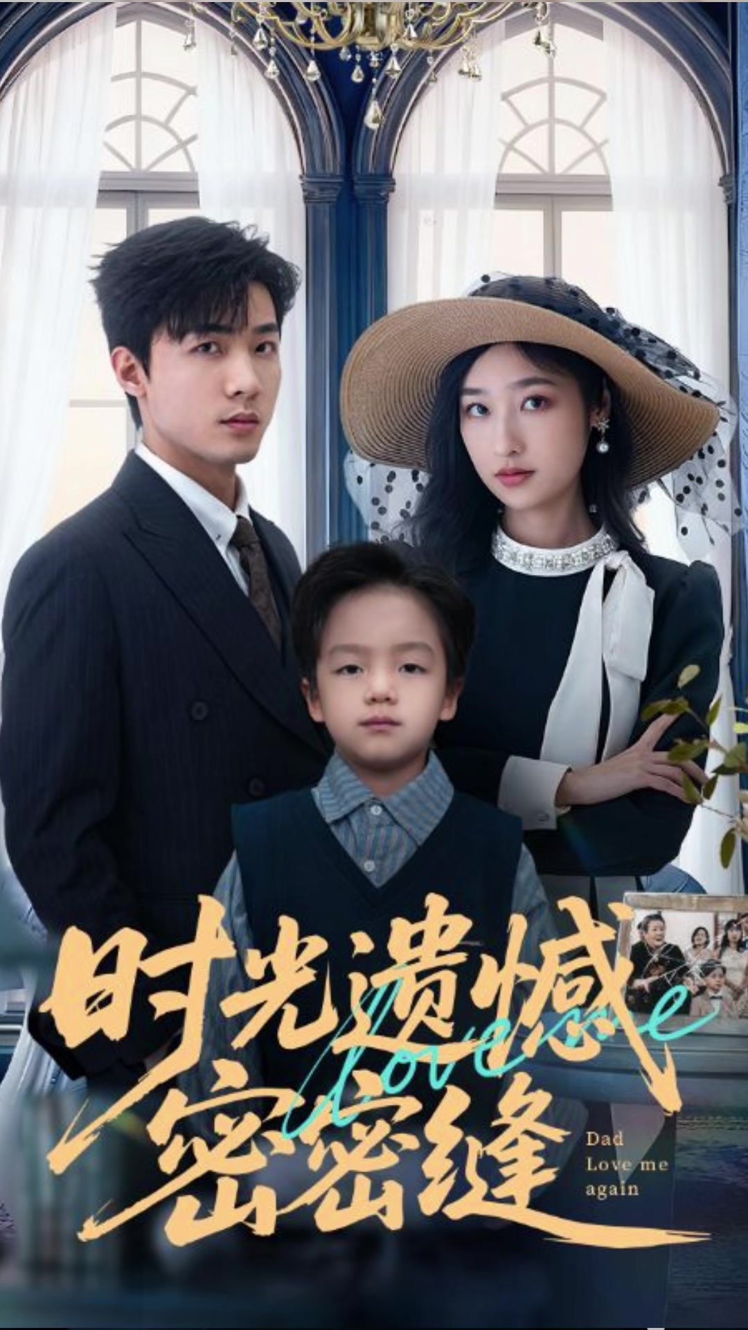 时光遗憾密密缝短剧顾言扮演者是谁