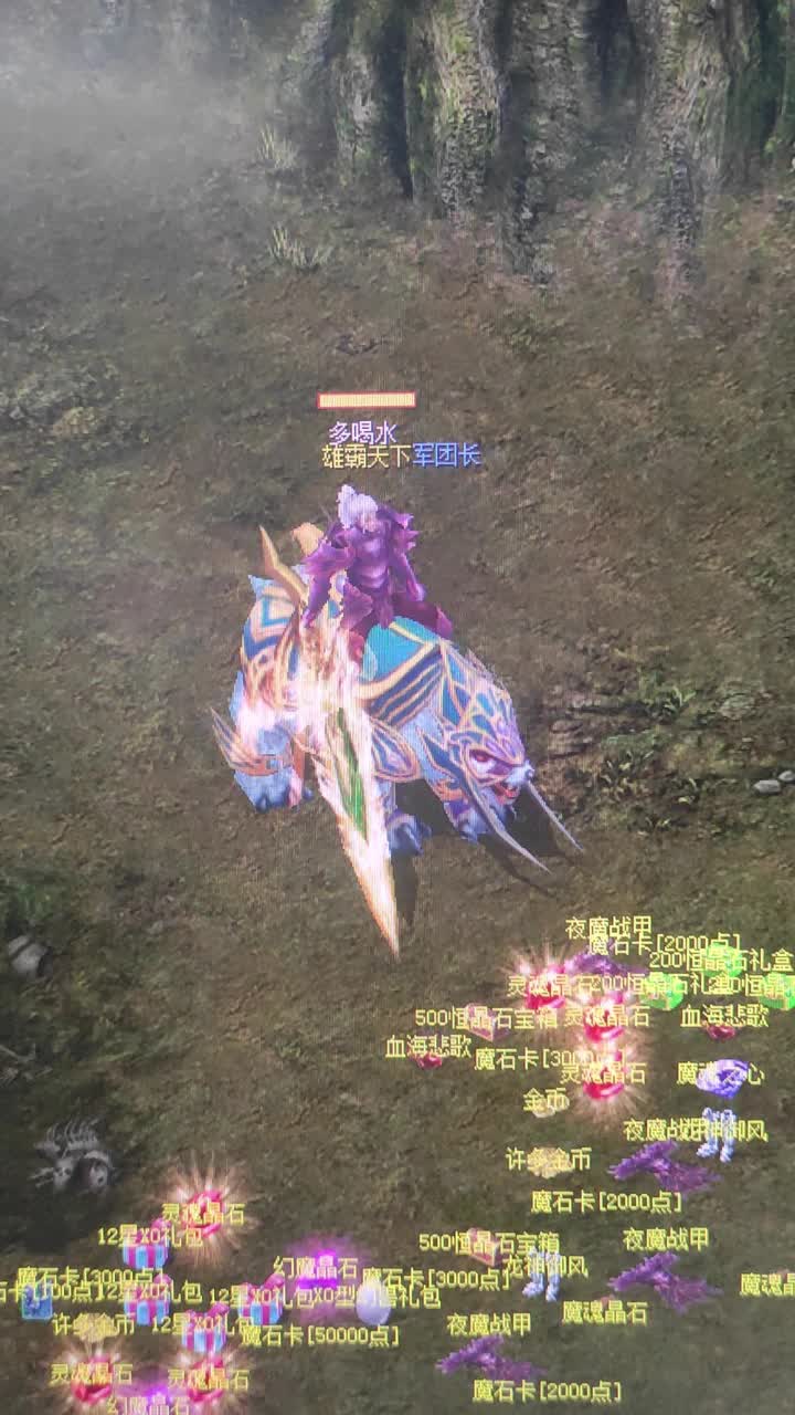 魔域档案馆任务教程2024 - 抖音