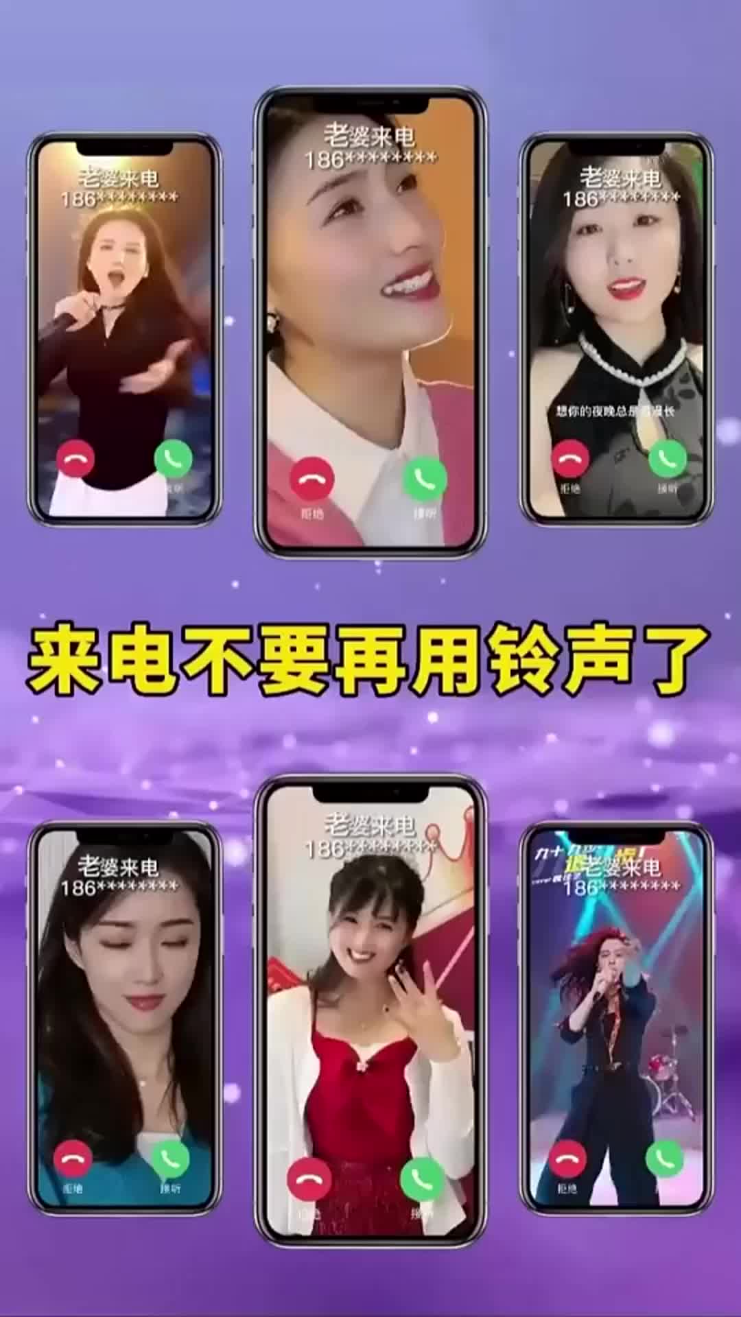 抖音歌曲做铃声=抖音歌曲做铃声怎么设置
