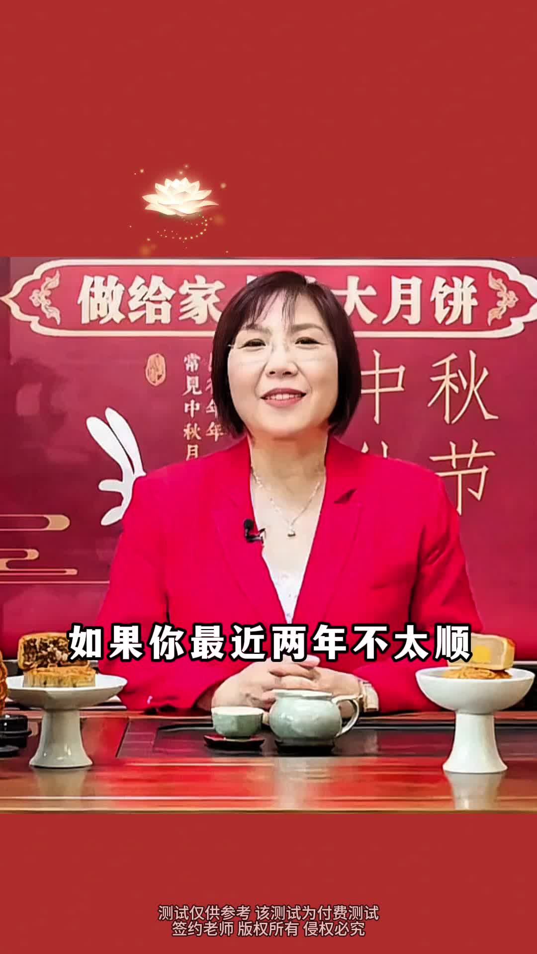 麦玲玲马生肖2025运势(2025十二生肖表年龄表)