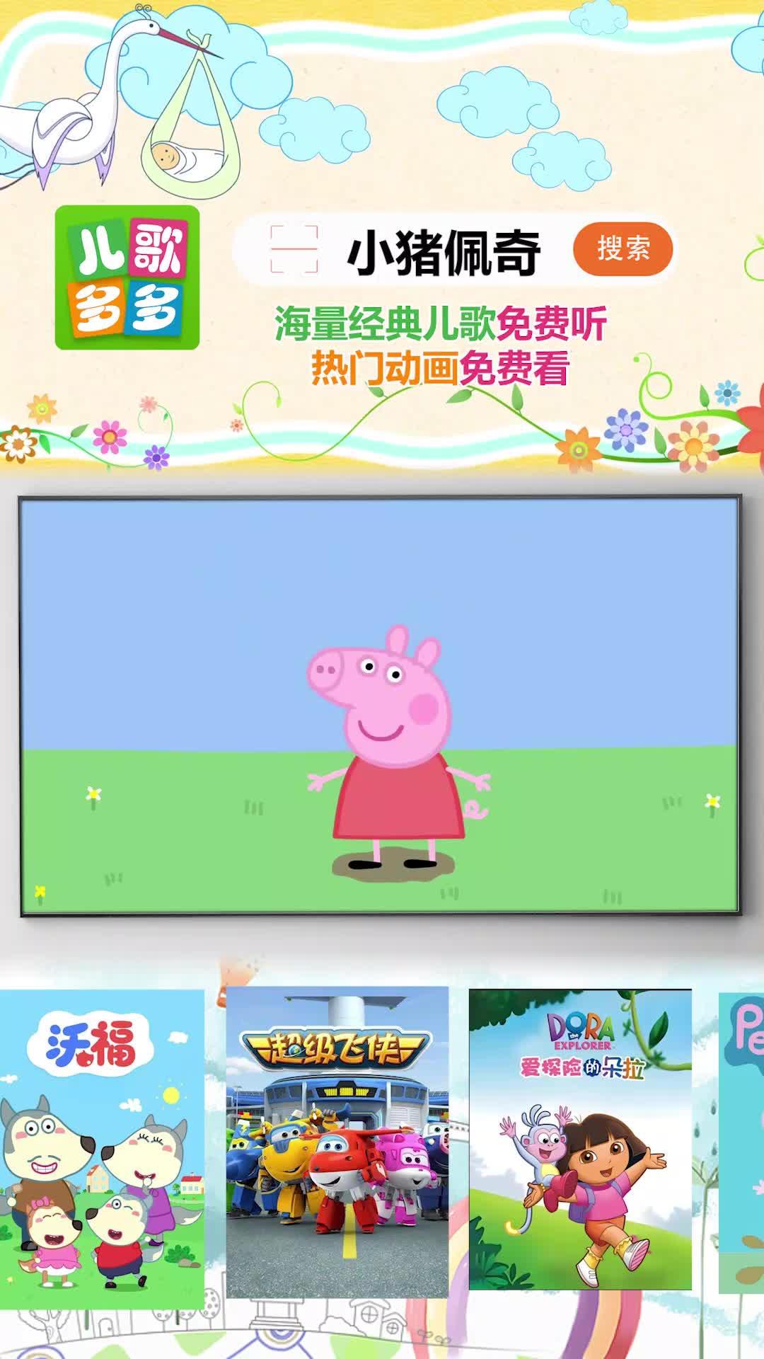 #儿歌#儿歌100首最火 #儿歌动画 #儿歌早教 #儿歌精选大全 好宝宝 - 抖音