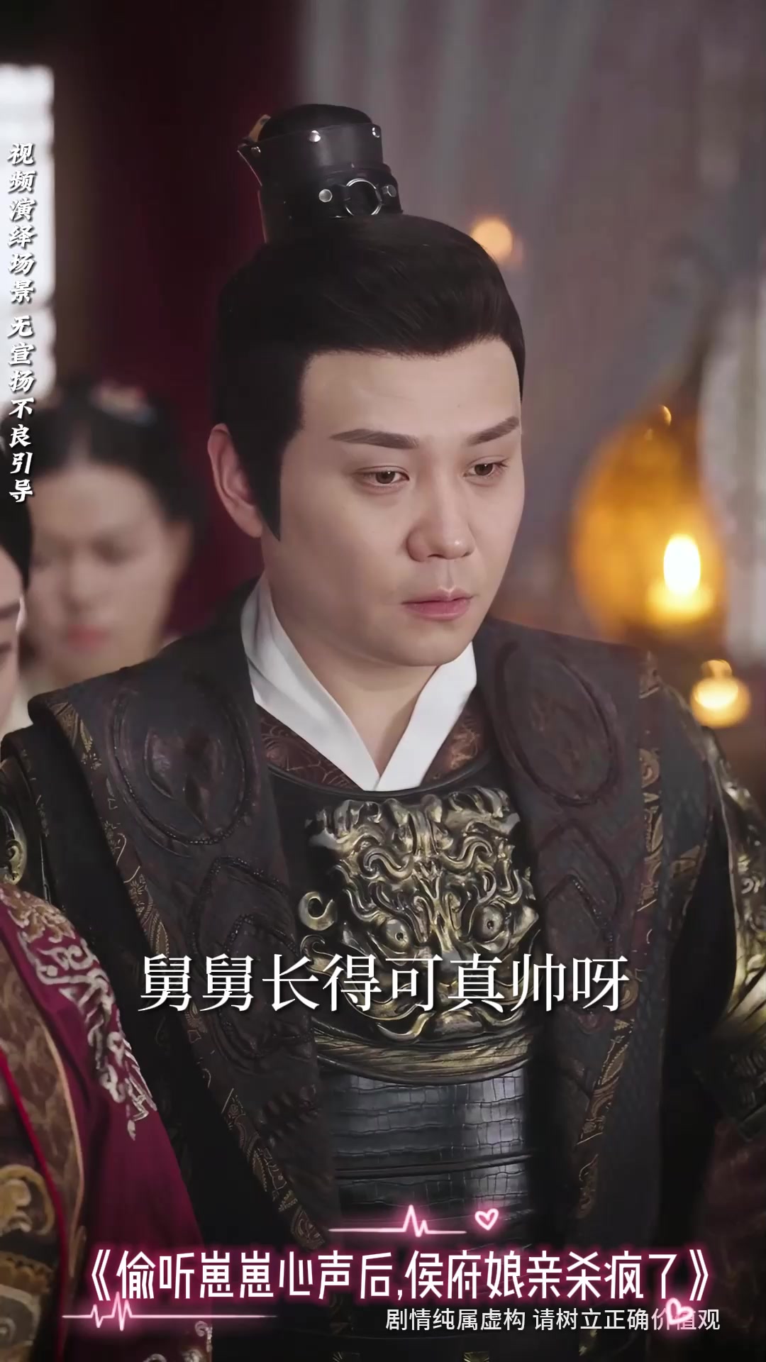 摊牌了!穷女婿竟是千亿富豪!超精彩短剧,点击看完整版