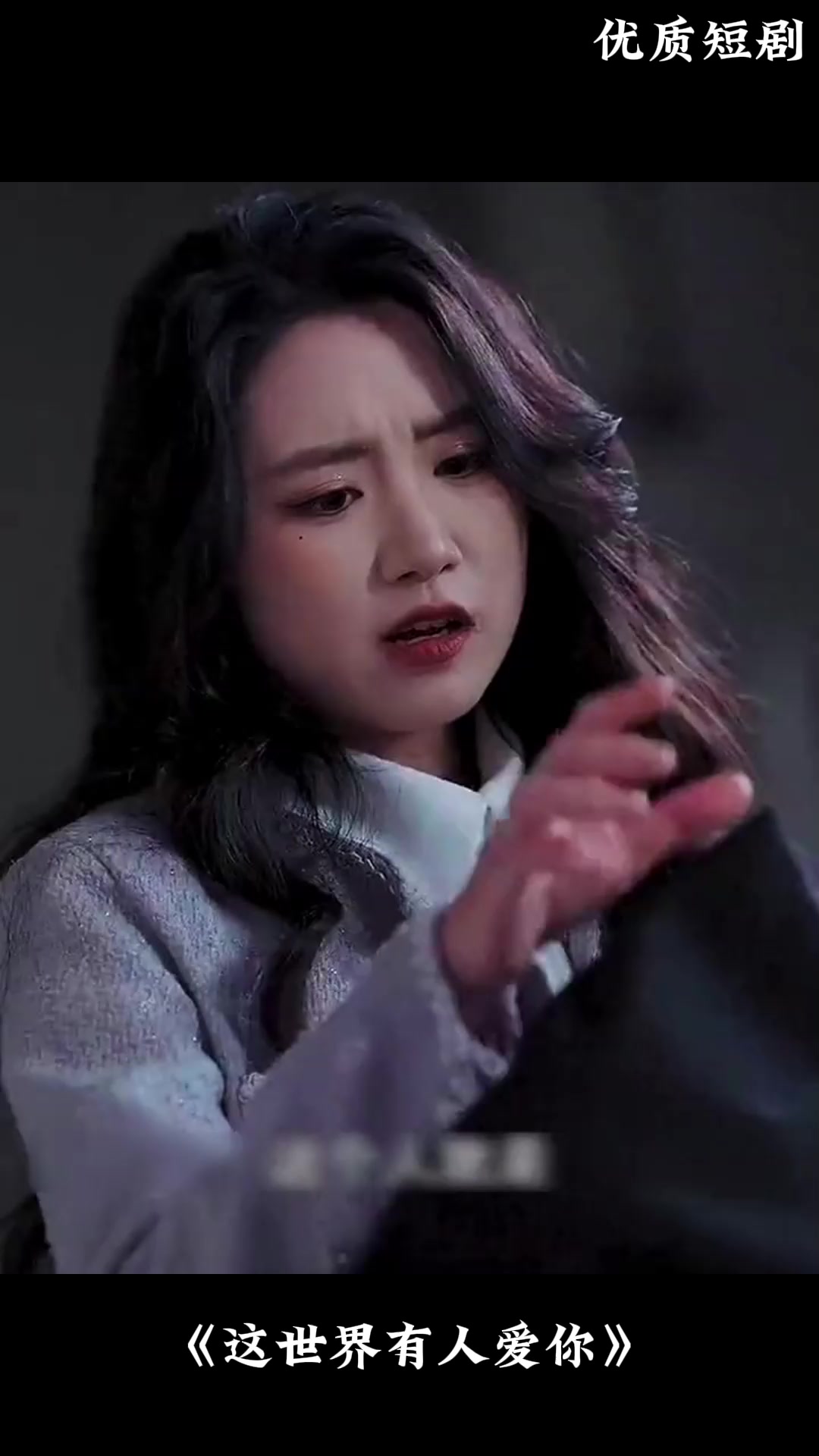 第13 集」宝莲灯14集:沉香不听劝告任性妄 为, 杨戬狠心除掉四公主