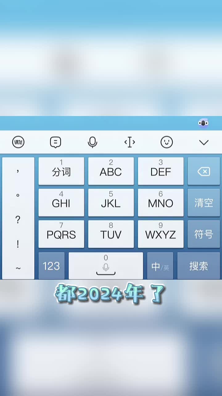 搜狗搜索引擎代码大全_搜狗搜索引擎代码大全下载 搜狗搜刮
引擎代码大全_搜狗搜刮
引擎代码大全下载（搜狗搜索引擎代码） 搜狗词汇