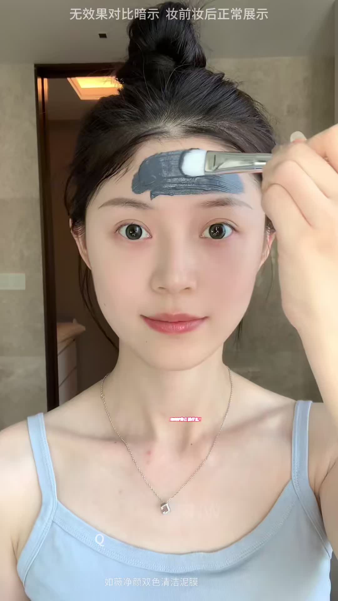 138到手两支净肤膏洁净肌肤净透毛孔#王小萌梵诗笛 #梵诗笛 - 抖音