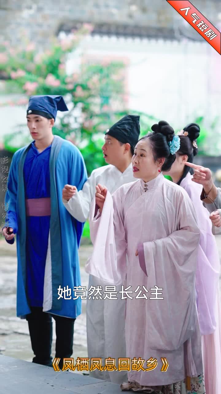 南宫公主是什么梗 - 抖音