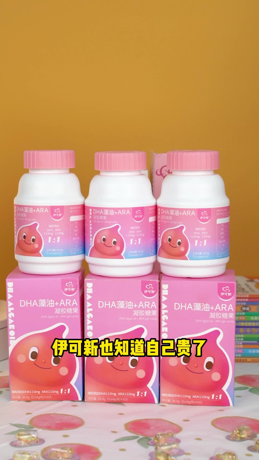 粉葫芦绿葫芦伊可新的小葫芦 伊可新妈妈的一颗心 高端品质妈妈放心之